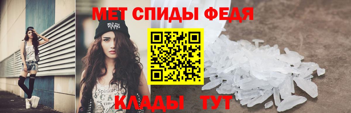 Амфетамин VHQ Нижний Тагил