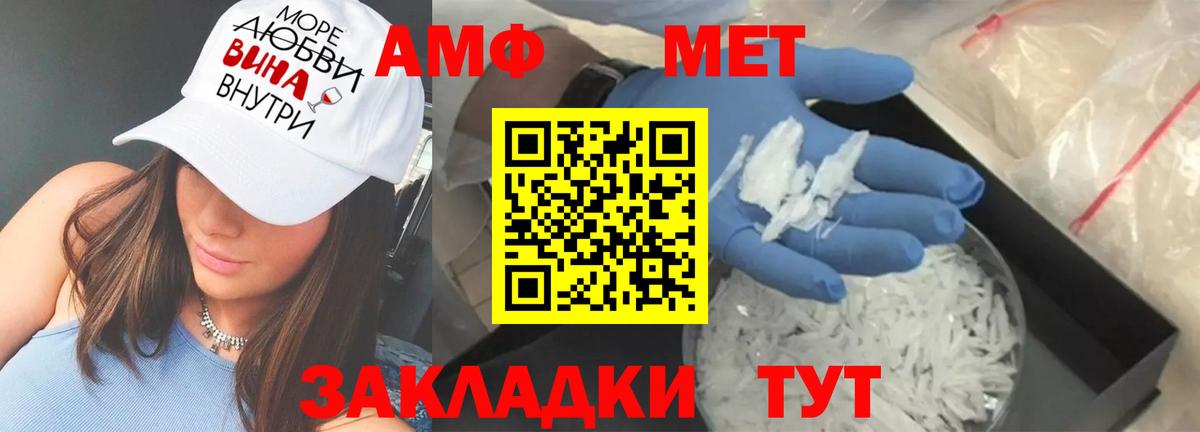 Нижний Тагил  АМФ VHQ  Вход с VPN 