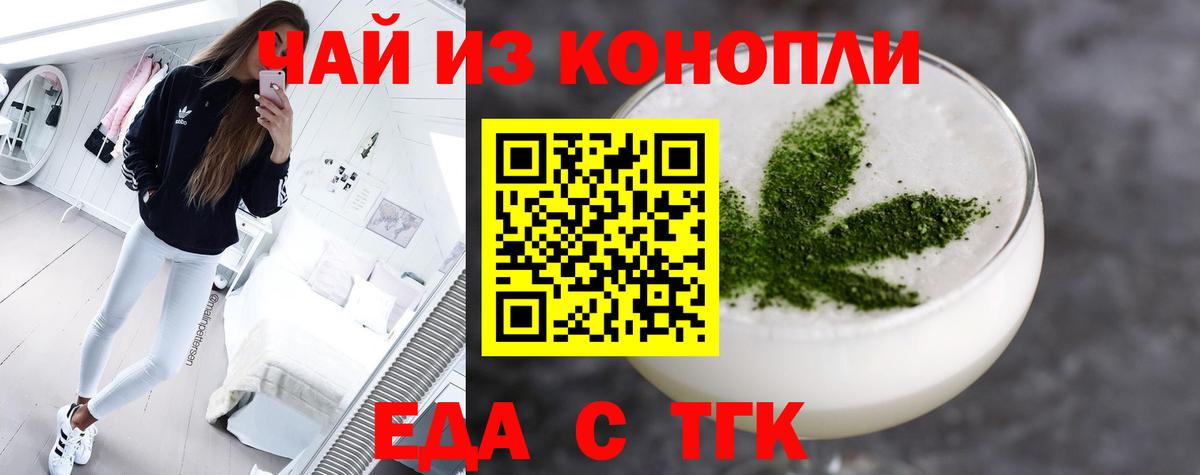 Альфа ПВП СОЛЬ кристаллы  ГАШ  Нижний Тагил  КОКАИН  Каннабис  Вход с VPN  Купить наркотик  ГАШ  Вейп ТГК  Меф МЯУ МЯУ   Меф МЯУ МЯУ 