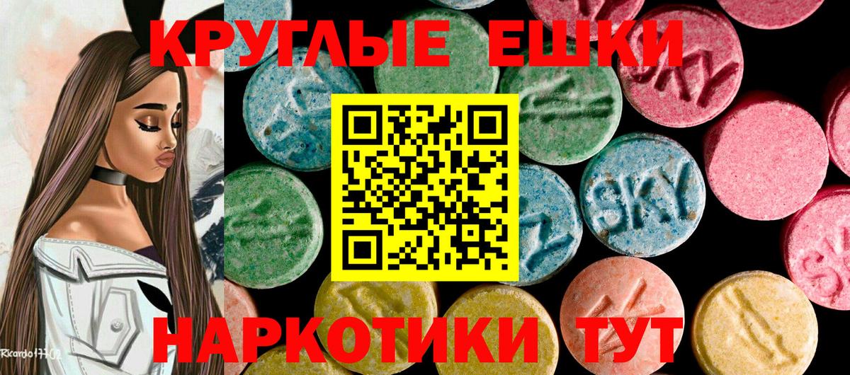Экстази Дубай  ЭКСТАЗИ Philipp Plein  mega как войти  Нижний Тагил  Вход с VPN 