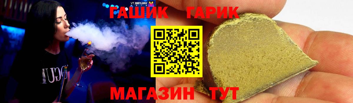 ГАШИШ ice o lator Нижний Тагил