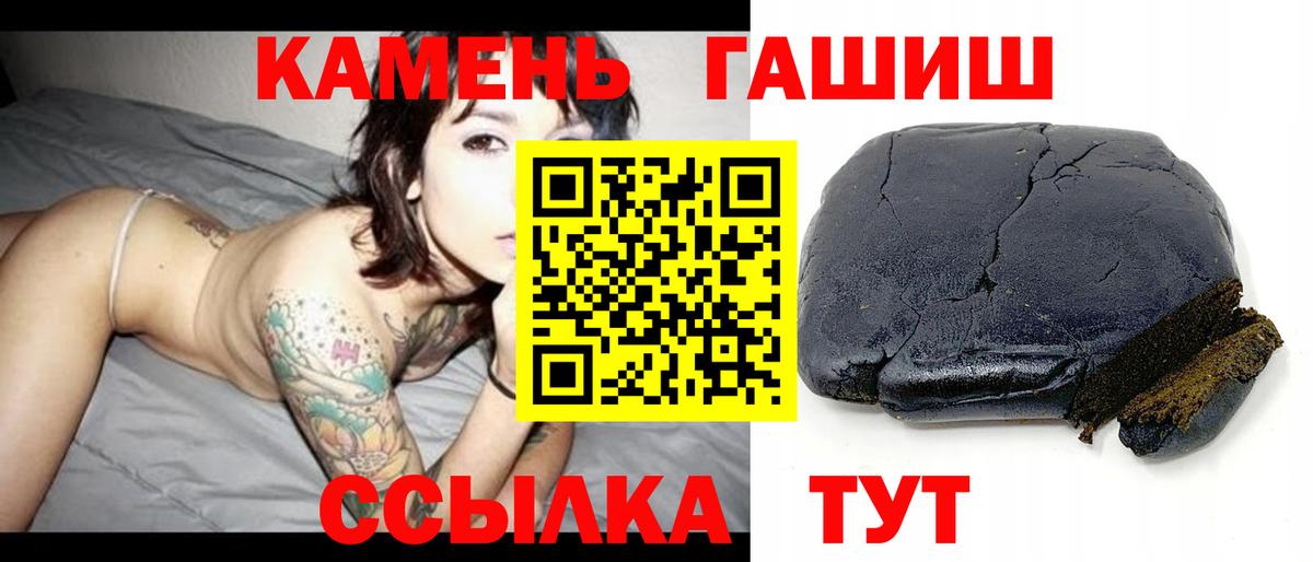 ГАШИШ hashish  ГАШ гарик  купить закладку  Вход с VPN  Нижний Тагил  ГАШИШ 