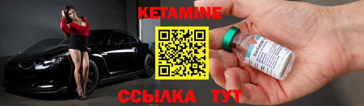   ONION  Вход с VPN  Нижний Тагил  КЕТАМИН VHQ  КЕТАМИН ketamine 