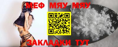 гашик Бердск