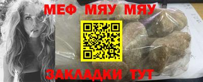 мет Белорецк