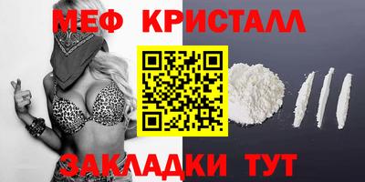 мет Белорецк