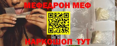 гашик Бердск