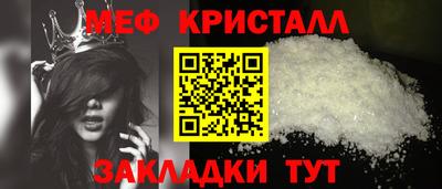 амфетамин Белореченск