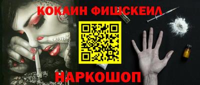 гашик Бердск