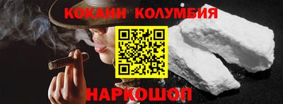 амфетамин Белореченск