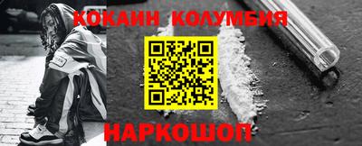 мет Белорецк