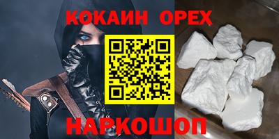 гашик Бердск