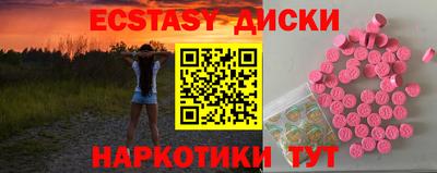 мет Белорецк