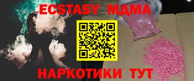 мет Белорецк