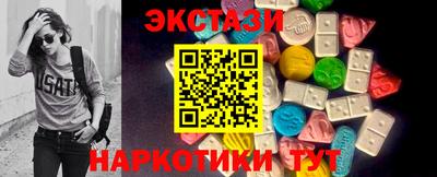 гашик Бердск