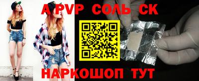 амфетамин Белореченск