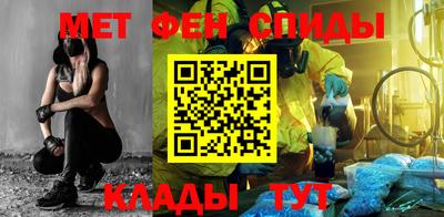 гашик Бердск