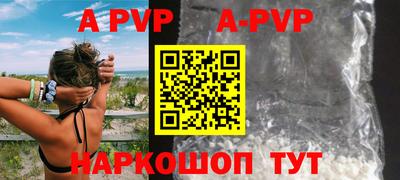 гашик Бердск