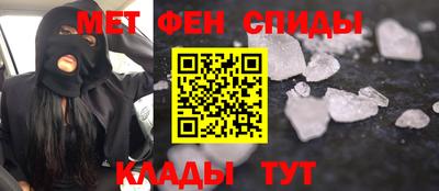 гашик Бердск
