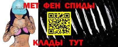 амфетамин Белореченск