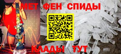 амфетамин Белореченск