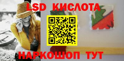 амфетамин Белореченск