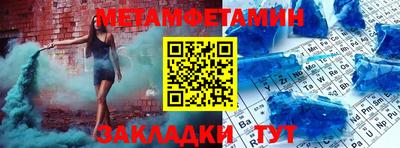 амфетамин Белореченск