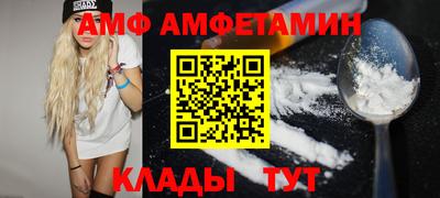 мет Белорецк
