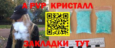мет Белорецк
