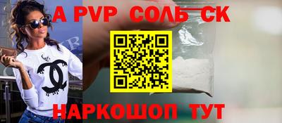 амфетамин Белореченск