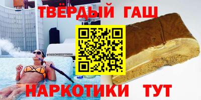 мет Белорецк