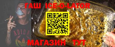 амфетамин Белореченск
