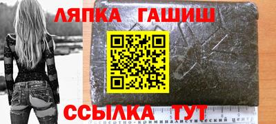 мет Белорецк