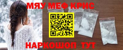 амфетамин Белореченск
