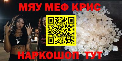 амфетамин Белореченск