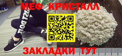 гашик Бердск
