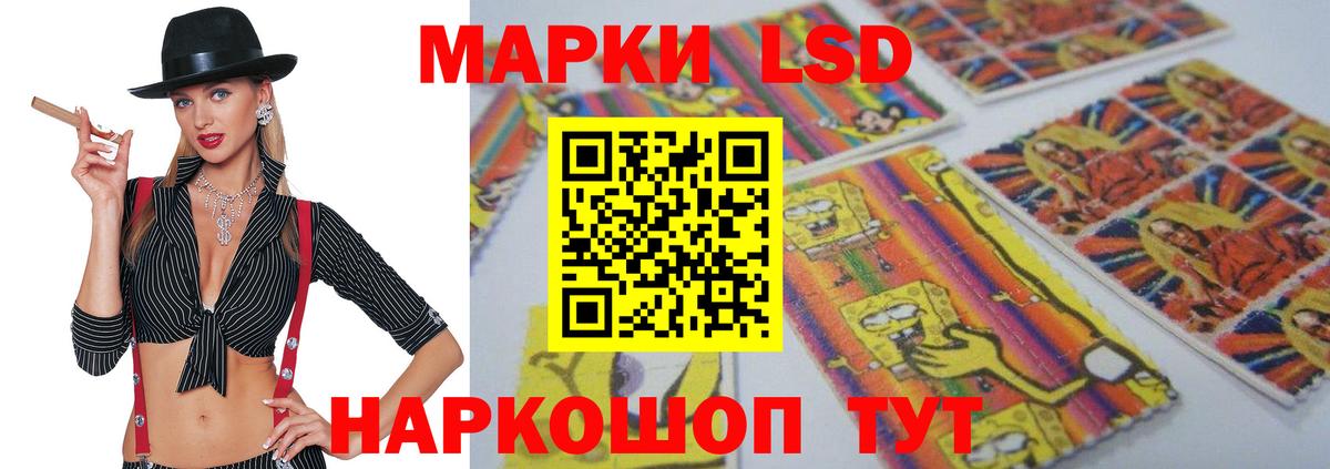 Лсд 25 экстази кислота Нижний Тагил