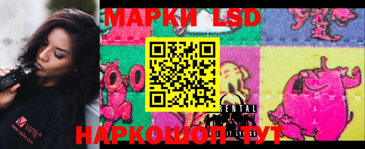 LSD-25 экстази кислота  Лсд 25 экстази кислота  Вход с VPN  Нижний Тагил 