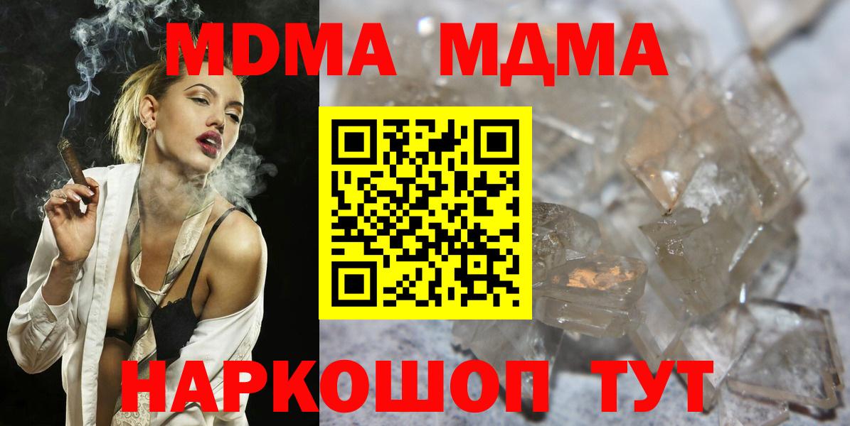 МДМА VHQ Нижний Тагил
