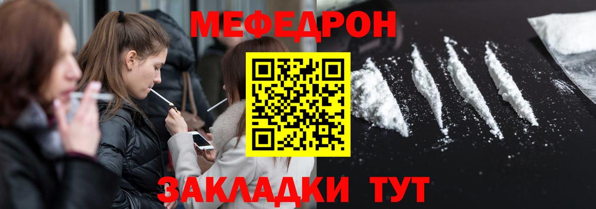 МЕФ  Нижний Тагил