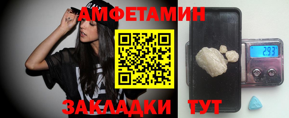 МЕТАМФЕТАМИН витя Нижний Тагил