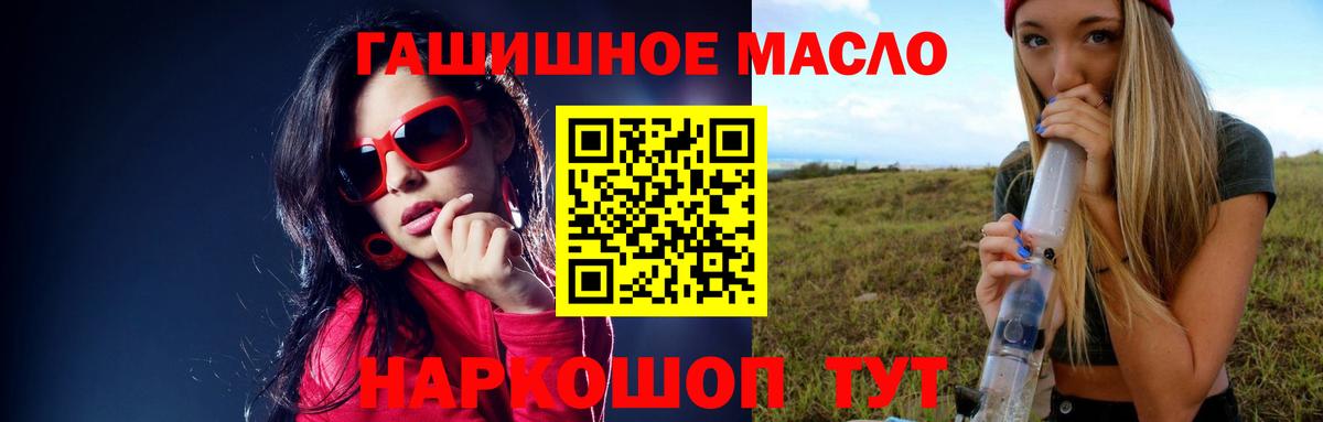 Дистиллят ТГК концентрат  Дистиллят ТГК вейп с тгк  Нижний Тагил  Вход с VPN 