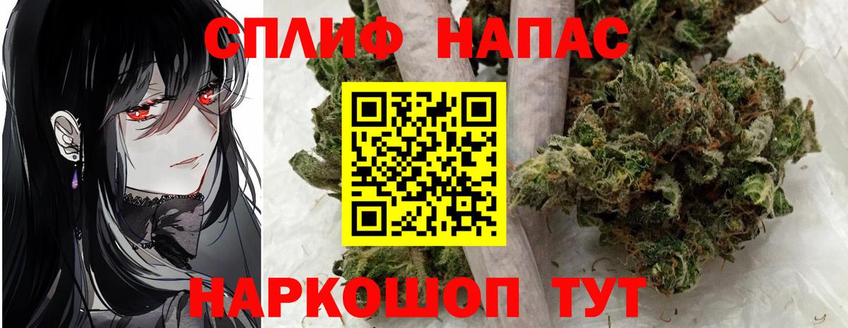 Конопля Amnesia Нижний Тагил
